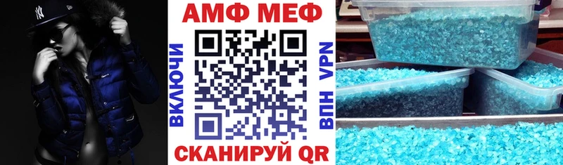 Амфетамин VHQ  Новосиль 