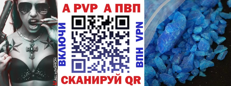 A PVP мука  Новосиль 