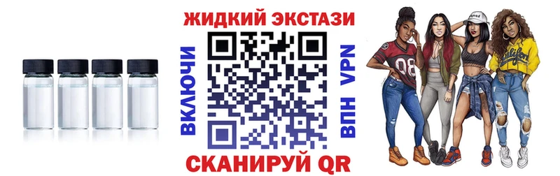 купить  цена  мега ССЫЛКА  Бутират вода  Новосиль 