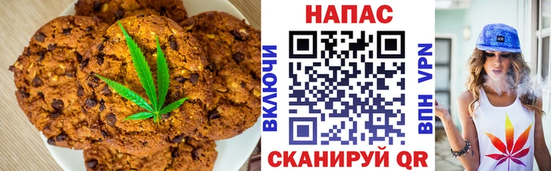 Еда ТГК конопля  Новосиль 