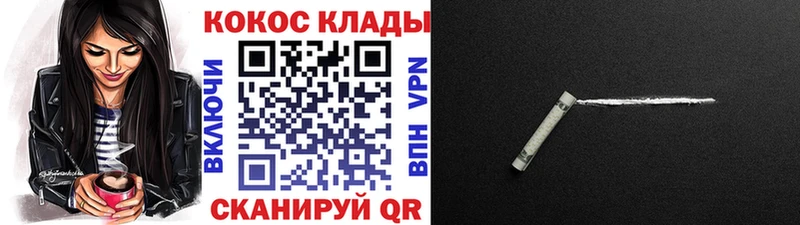 мега вход  Новосиль  COCAIN VHQ  как найти закладки 