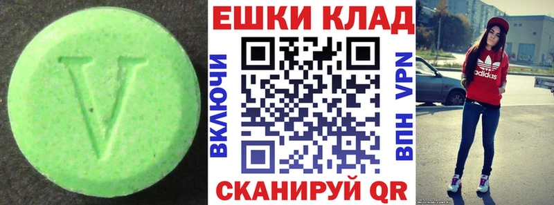 Ecstasy VHQ  Новосиль 