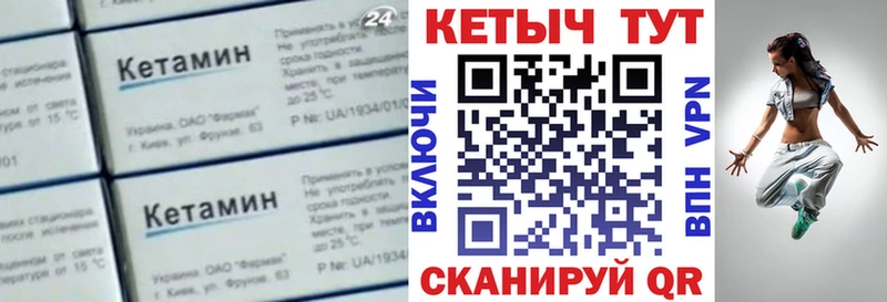 цены наркотик  Новосиль  Кетамин ketamine 