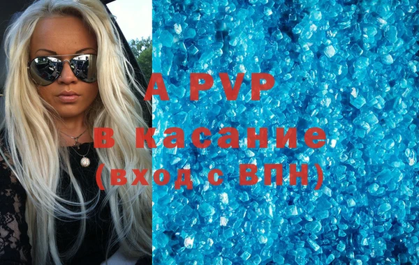 амф Армянск