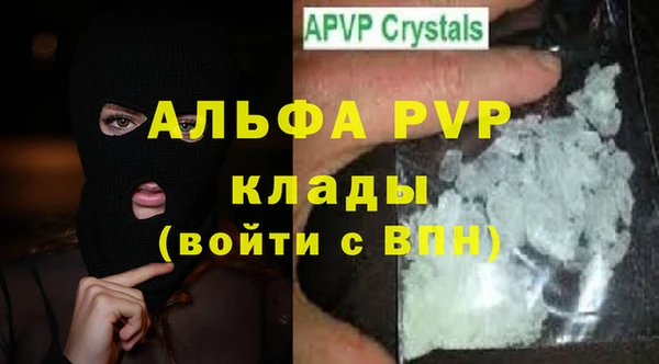 дживик Балахна