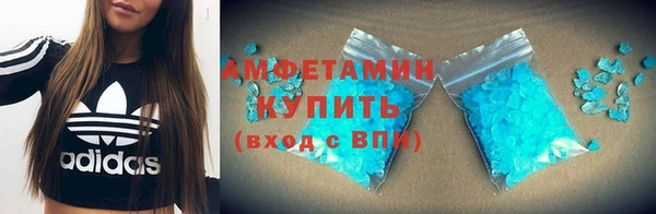соль ск Баксан