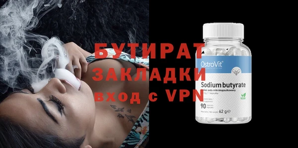 гашик Балабаново