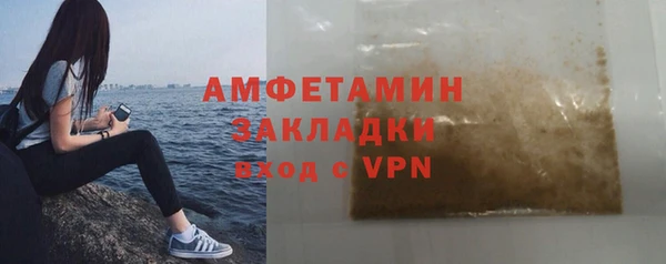 амф Армянск