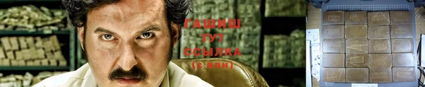 соль ск Баксан