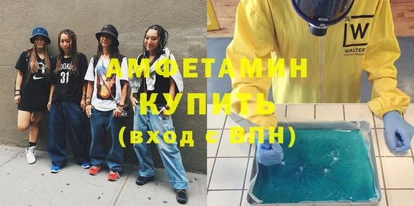 соль ск Баксан