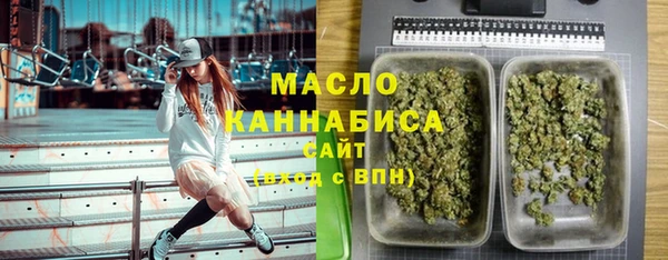 амф Армянск