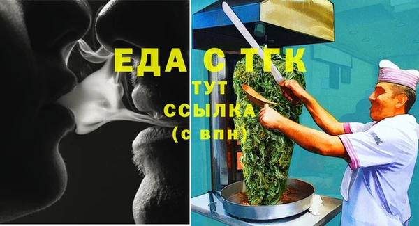 амф Армянск
