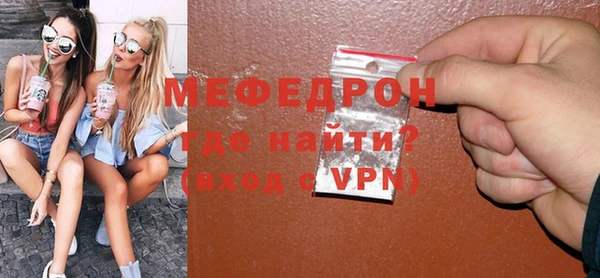мдма Тайга