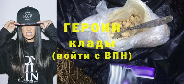 амф Армянск