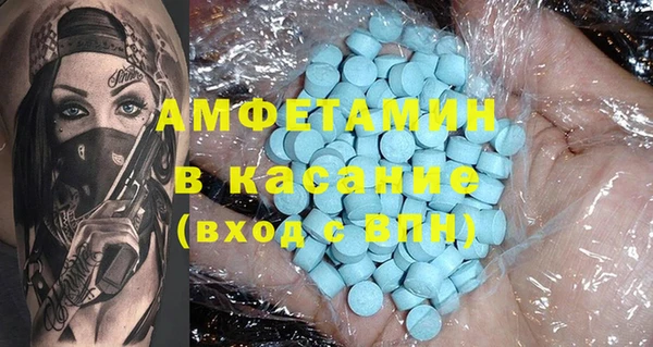 прущий лед Арсеньев