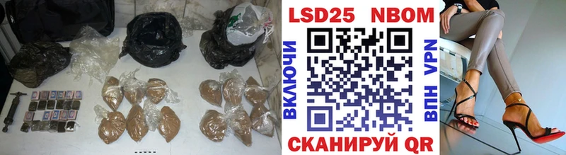 LSD-25 экстази кислота  Новосиль 