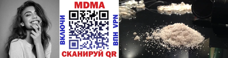 МДМА crystal  Новосиль 