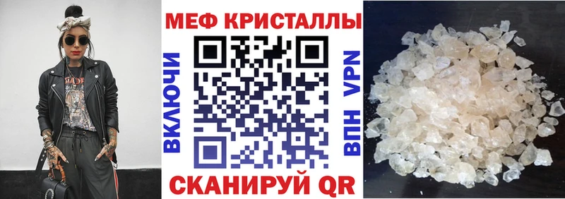 что такое наркотик  mega tor  МЕФ мяу мяу  Новосиль 