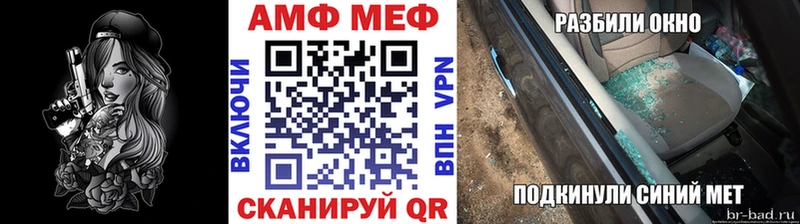 МЕТАМФЕТАМИН Methamphetamine Новосиль