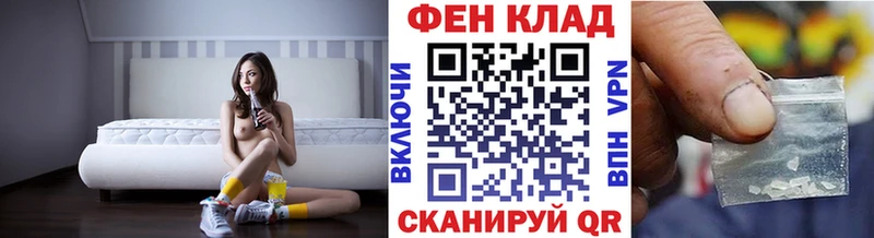 Метамфетамин мет Новосиль