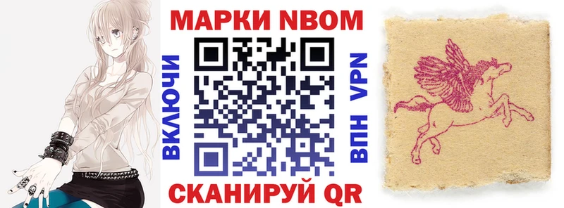Наркотические марки 1,5мг купить закладку Новосиль