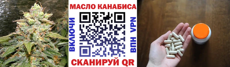 Дистиллят ТГК гашишное масло  Новосиль 