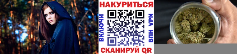 Шишки марихуана гибрид  OMG tor  Новосиль 